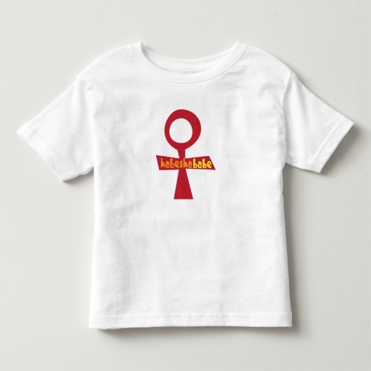 ハベシャベビーガールズシャツ トドラーTシャツ (正面)