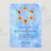 ハマンタシェンスタープリムパーティの招待状囲い エンクロージャーカード (裏面)