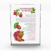ハミチャ賛美ヘブライ語の食べカラフル物 フォトブロック (正面)