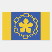 ハミルトン州旗，オンタリオ州の長方形シール 長方形シール (正面)