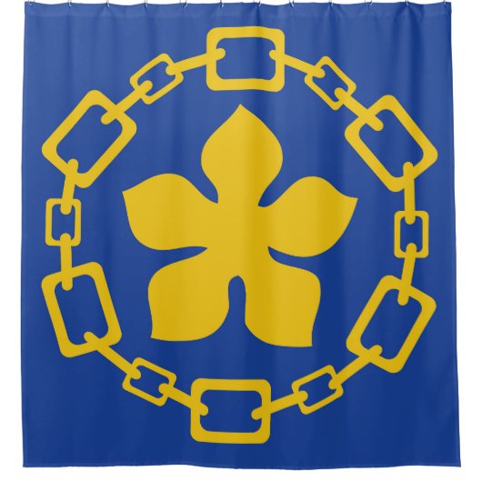 ハミルトン市旗オンタリオ州カナダのシンボル シャワーカーテン (正面)