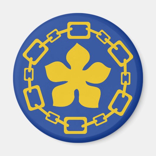 ハミルトン市旗オンタリオ州カナダのシンボル マグネット (正面)