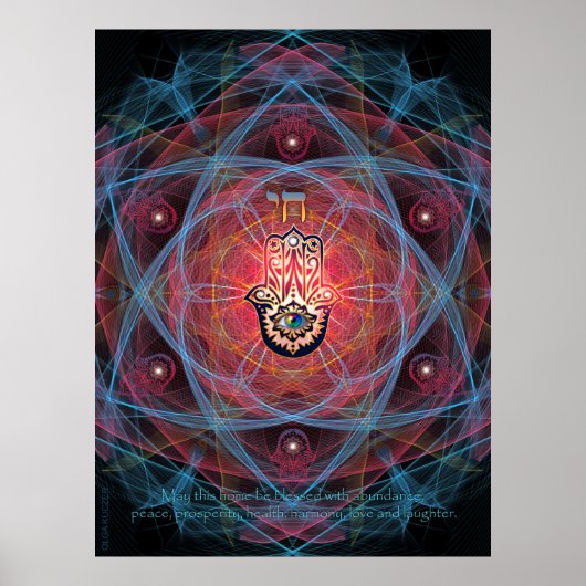 ハムサ・チャイ賛美家 ポスター (正面)