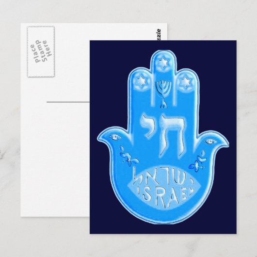 ハムサ ポストカード (正面/裏面)