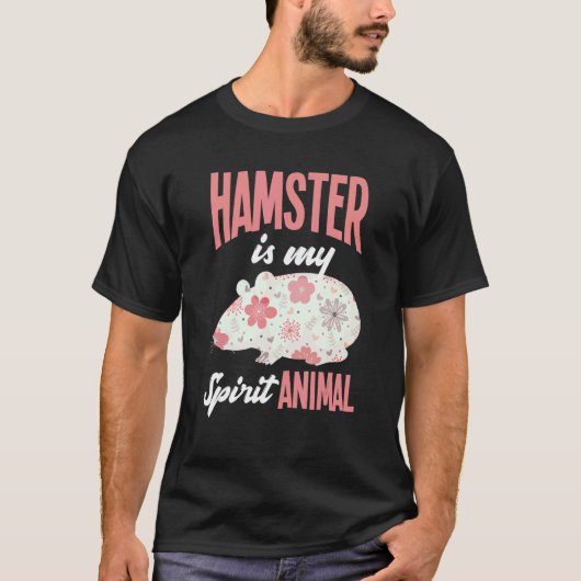 ハムスターは私の精神動物のハムスター Tシャツ (正面)