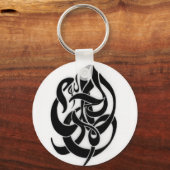 ハムドゥッラー キーホルダー (正面)