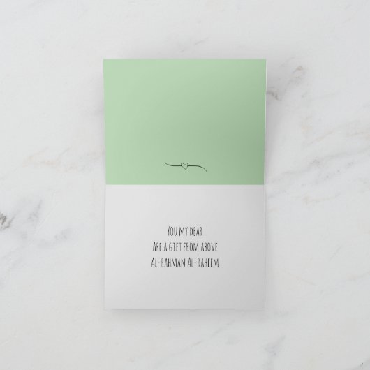 ハムドゥリラッハ、あなたは私の宗教の半分を心で完成させてくれた シーズンカード (内部)