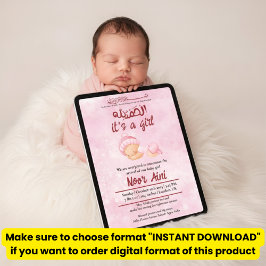 ハムドゥリラッ  ピンクのムスリム赤ちゃん女の子の誕生おめでとう 招待状