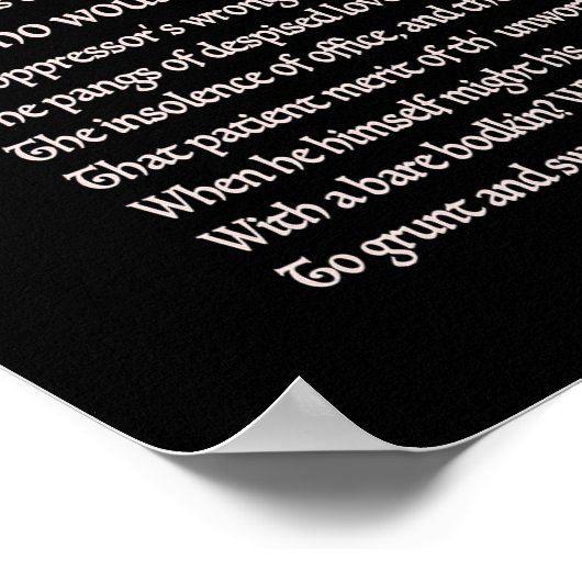 ハムレットの有無 ポスター (角)