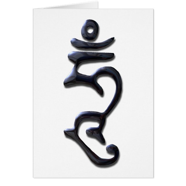 ハム – 液体インク (正面)