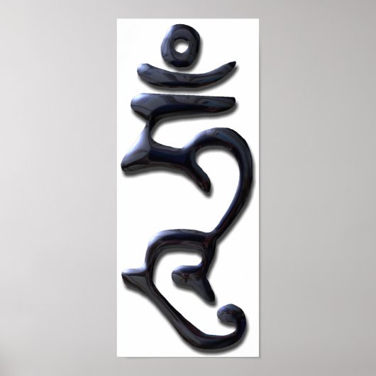 ハム – 液体インク ポスター (正面)