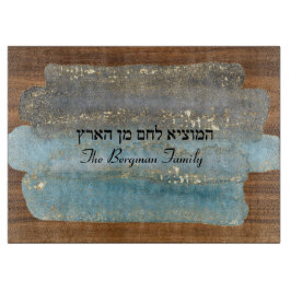 ハモッツィシャラブルーブラックウッドガラス カッティングボード