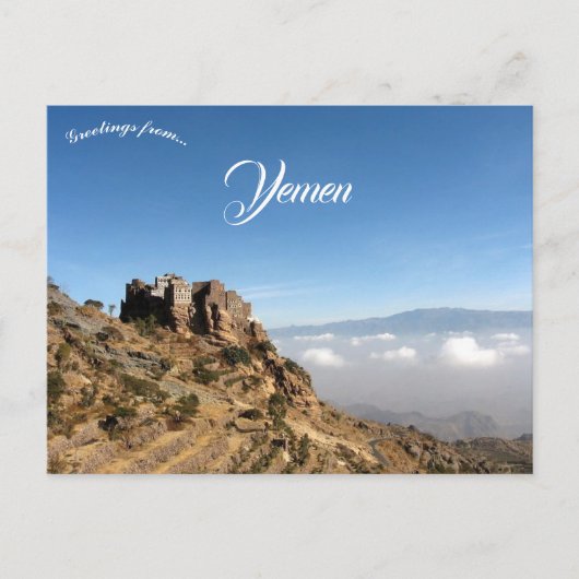 ハラズマウンテンズのまわりにマナカイエメン ポストカード (正面)