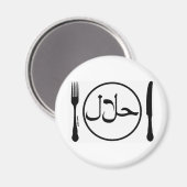 ハラル食べル マグネット (正面/裏面)