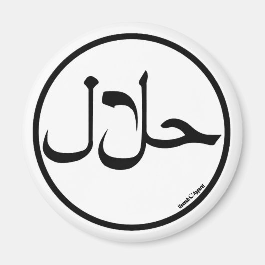 ハラール マグネット (正面)