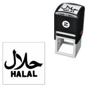 ハラール 英語 アラビア語 ビジネス セルフインキングスタンプ (インサイチュ)