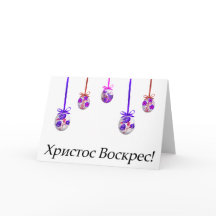 ハリストス復活！ ウクライナのイースター