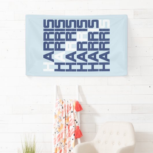 ハリス文字スタック 横断幕 (インサイチュ)