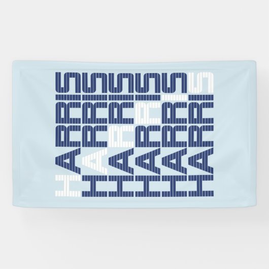 ハリス文字スタック 横断幕 (横)