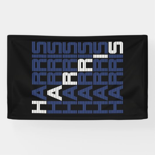 ハリス文字スタック 横断幕 (横)