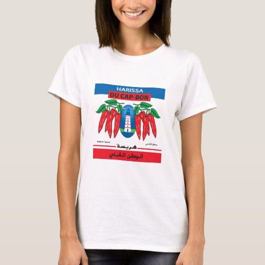 ハリッサ Tシャツ (正面)
