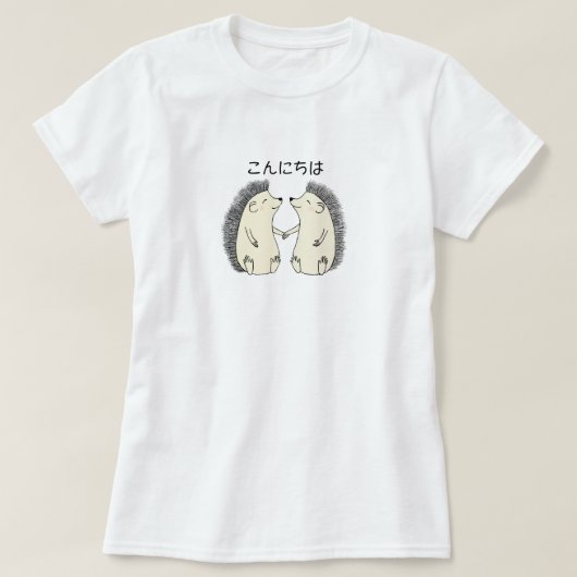 ハリネズミの日本人のこんにちはTシャツのかわいいのハリネズミ Tシャツ (デザイン正面)