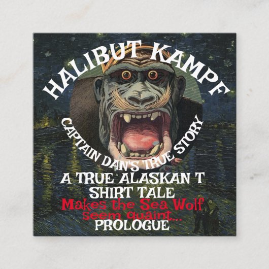 ハリバイ・カムプキャプテン・ダンのプロローグ エンクロージャーカード (正面)