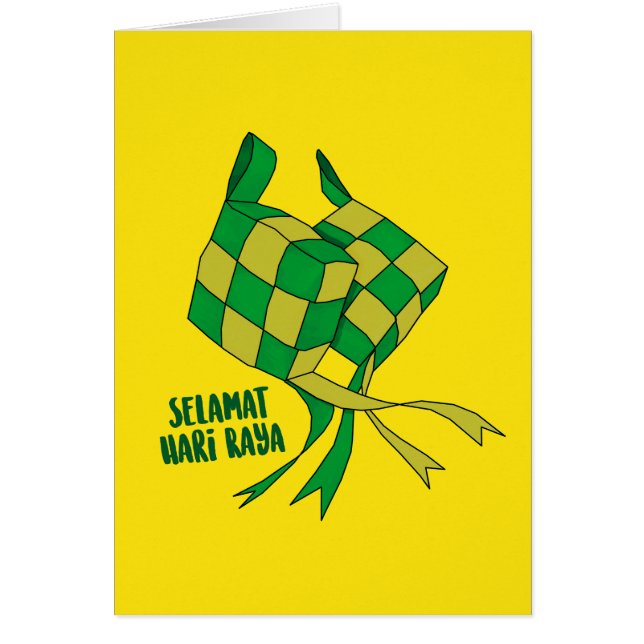 ハリラヤ (正面)