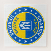 ハルキフウクライナ ジグソーパズル (横)