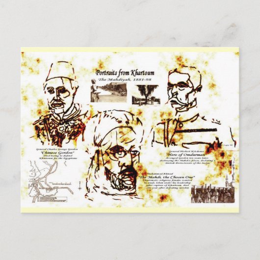 ハルツーム – はがき (正面)