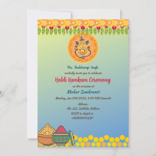 ハルディ・クムクム儀式 招待状 (正面)