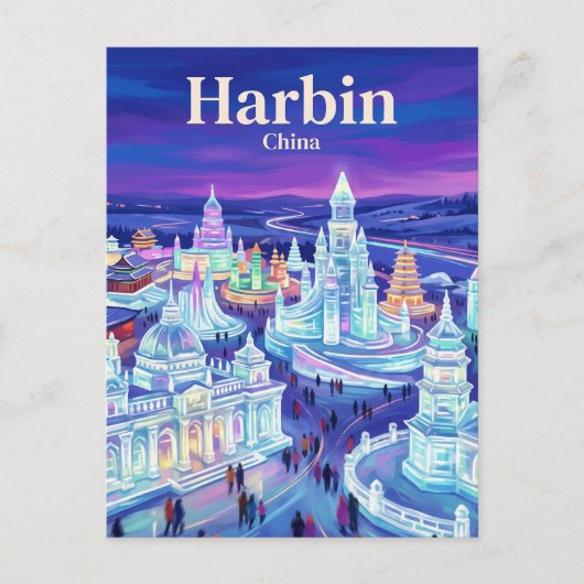 ハルビン氷と雪の世界 中国 ポストカード (正面)