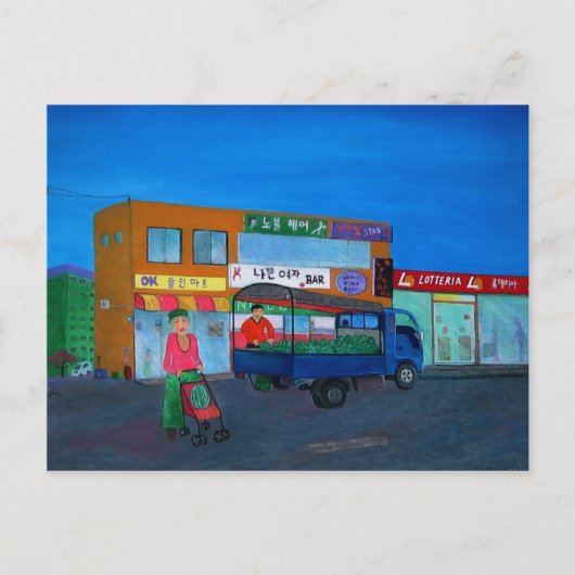 ハルモニベビー（韓国の祖母） ポストカード (正面)