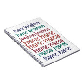 ハレクリシュナハレクリシュナマントラチャイニーズヒンズー教 ノートブック (右側)