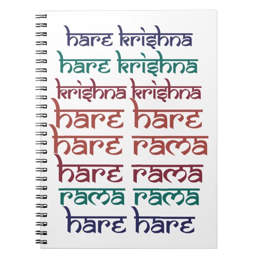 ハレクリシュナハレクリシュナマントラチャイニーズヒンズー教 ノートブック (正面)