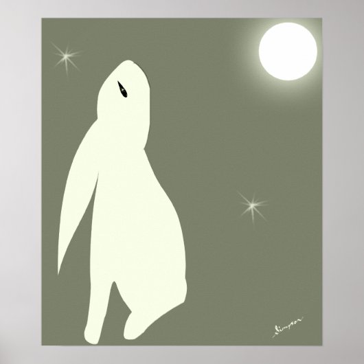 ハレムーン ポスター (正面)