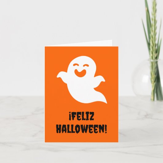 ハロウィンおめでとう(スペイン語のハロウィン) カード (正面)