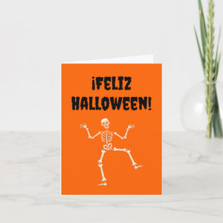 ハロウィンおめでとう(スペイン語のハロウィン) カード