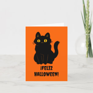 ハロウィンおめでとう(スペイン語のハロウィン) カード