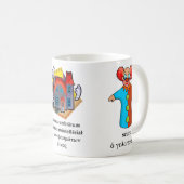 ハロウィンのクラシカルなマグ2 コーヒーマグカップ (正面右)