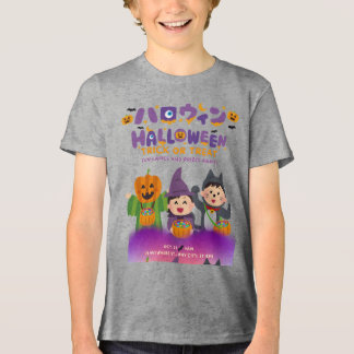 ハロウィンの子供たち トライブレンドTシャツ