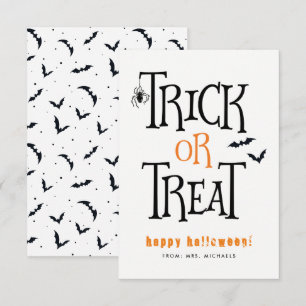ハロウィンカードをトリックまたはトリート 招待状