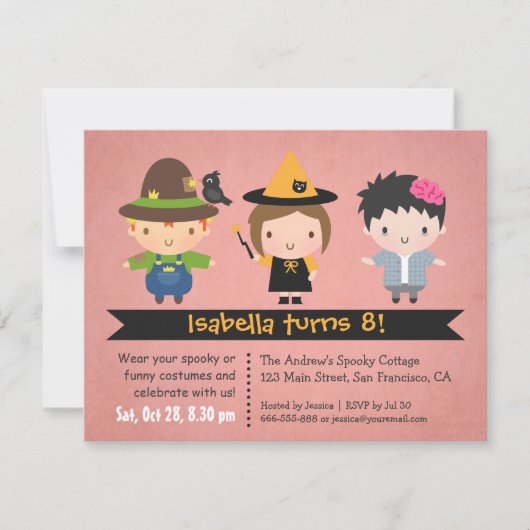 ハロウィンドレスアップバースデーパーティ招待状 招待状 (正面)