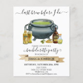 ハロウィンパーティー　オータム　１０月　独身最後の女祭り (正面)