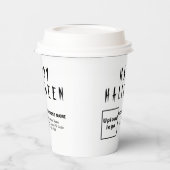 ハロウィンビジネスホワイト紙カップ 紙コップ (左)