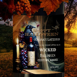 ハロウィン不気味の仮装アワード ワインラベル