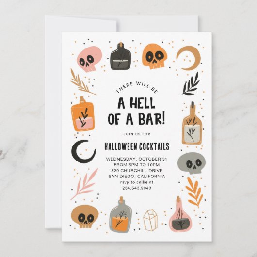 ハロウィン不気味アダルトコスチューム&カクテルパーティー 招待状 (正面)