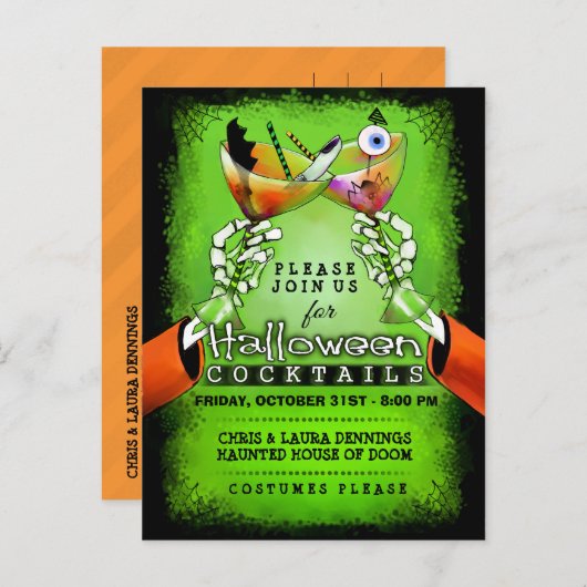ハロウィン不気味カクテルハガキ招待状 インビテーションポストカード (正面/裏面)