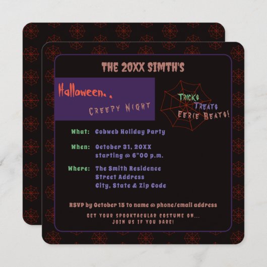 ハロウィン不気味コブウェブブラックパーティの招待状 招待状 (正面/裏面)