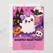 ハロウィン・ナイト・パーティー 誕生日 - ハロウィンの夜 招待状 (正面)